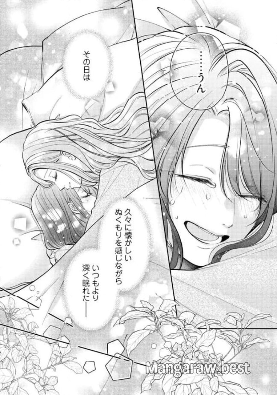生贄として捨てられたので、辺境伯家に自分を売ります～いつの間にか聖女と呼ばれ、溺愛されていました～ 第7.3話 - Trang 5