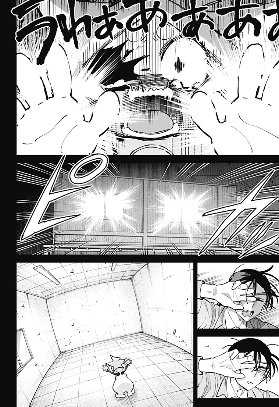 モシュネプロジェクト 第9話 - Trang 22