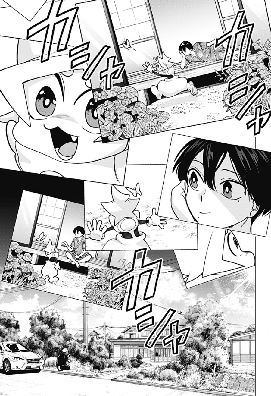 モシュネプロジェクト 第8話 - Trang 3