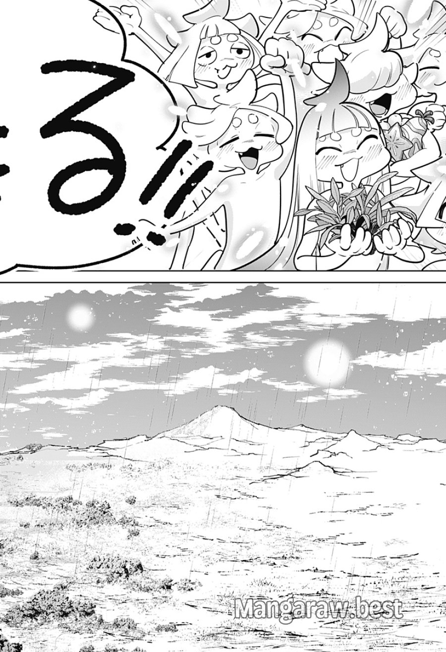 モシュネプロジェクト 第13話 - Page 28