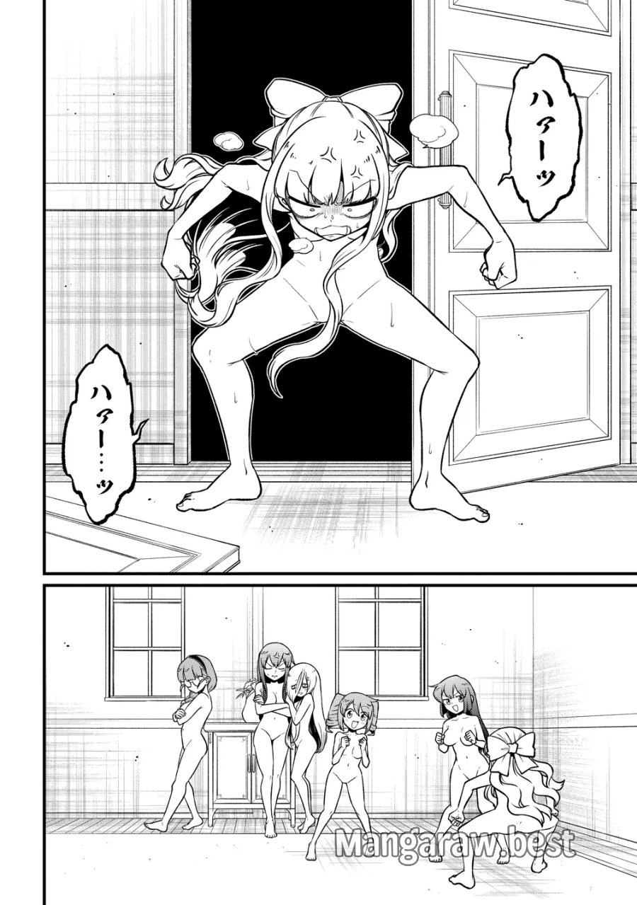 憧憬成为魔法少女 第64話 - Page 28