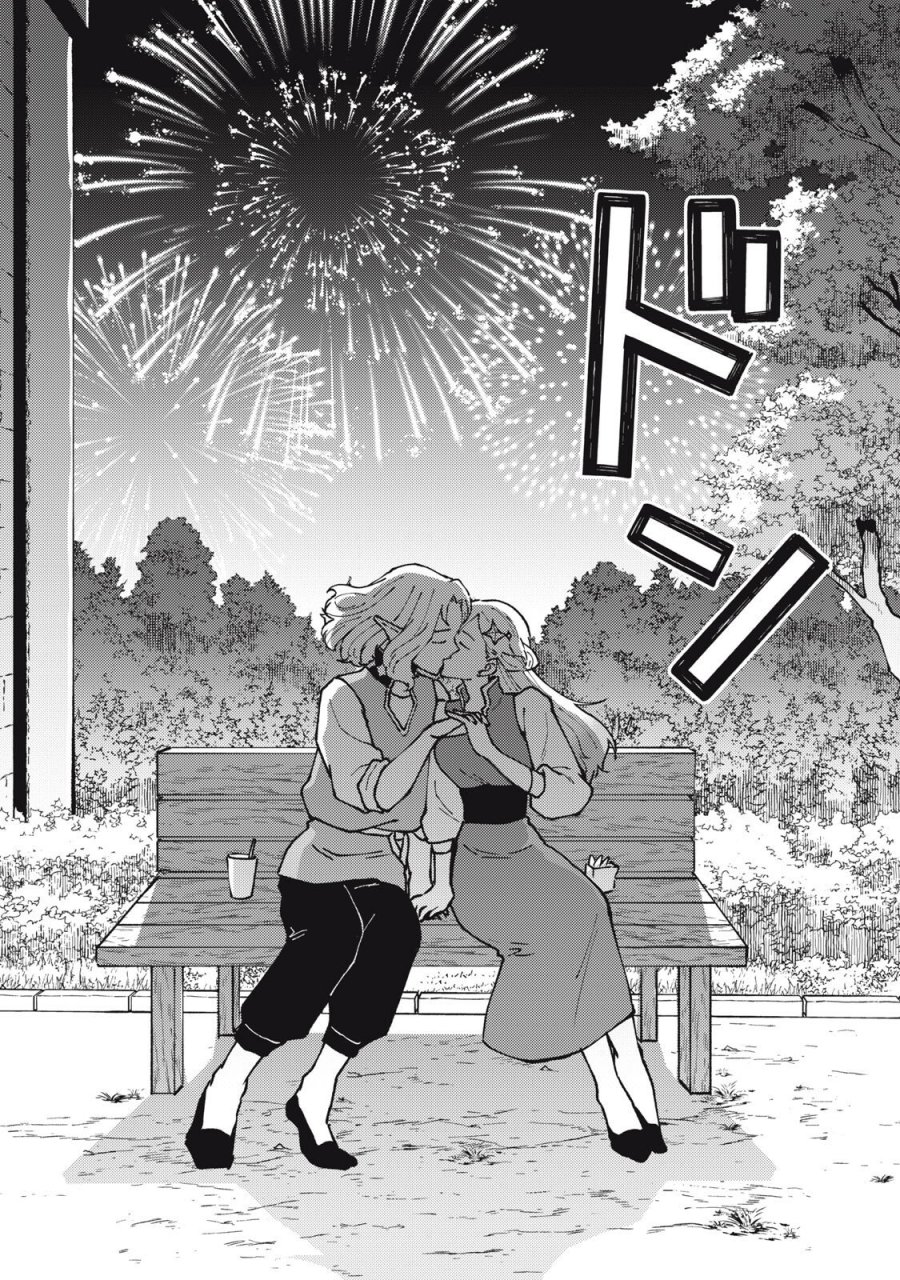 お帰りください、南條さん! 第36話 - Trang 12