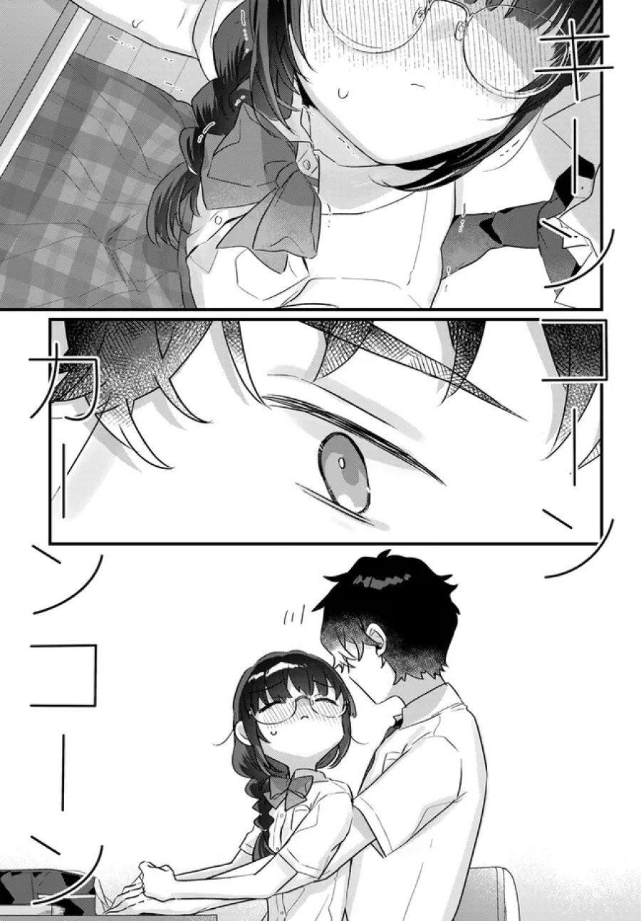 小さくて可愛い文芸部の知的な先輩を、膝の上に乗せたら毎日座ってくるようになった 第3.2話 - Page 5