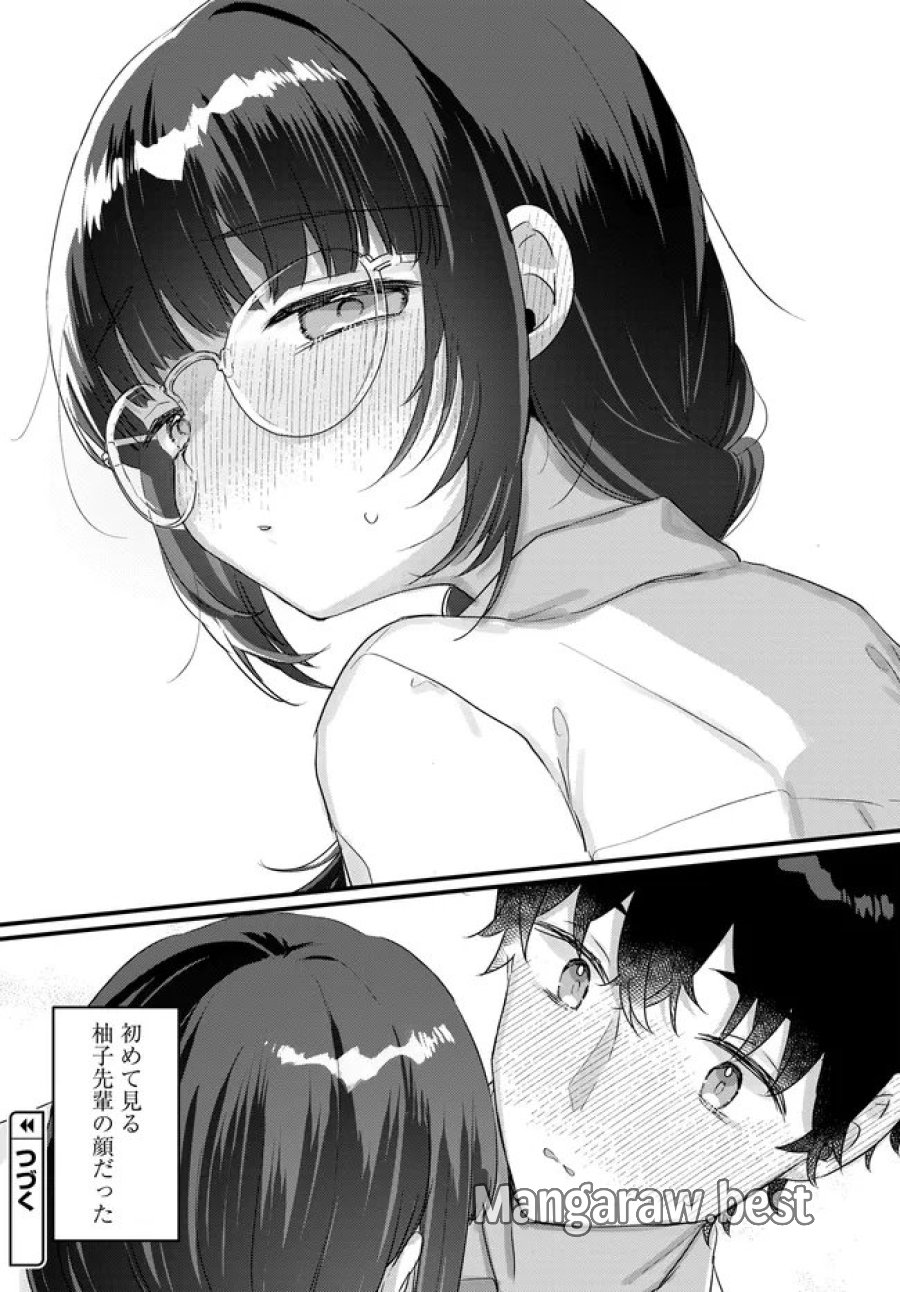 小さくて可愛い文芸部の知的な先輩を、膝の上に乗せたら毎日座ってくるようになった 第3.1話 - Trang 12