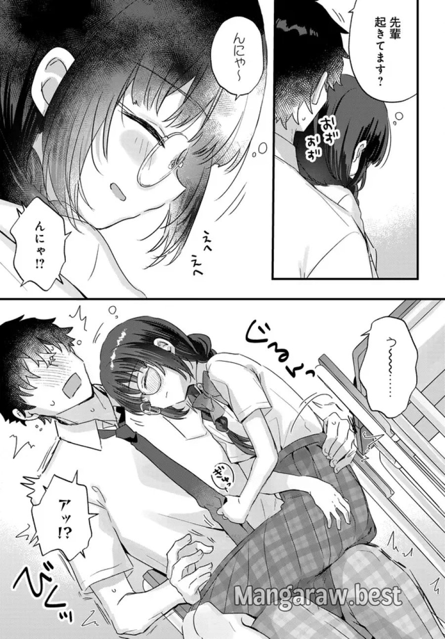 小さくて可愛い文芸部の知的な先輩を、膝の上に乗せたら毎日座ってくるようになった 第4.1話 - Page 11