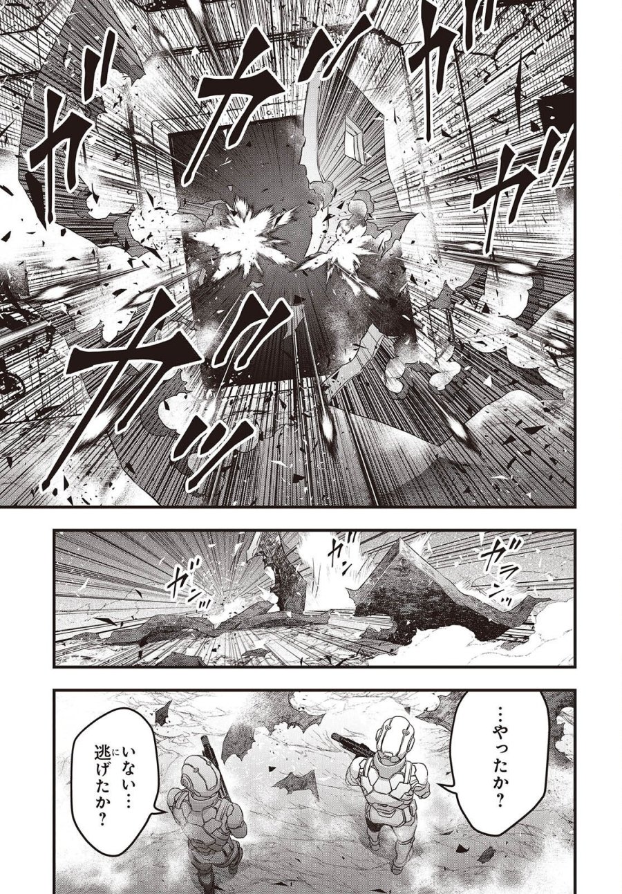 リビルドワールド 第84話 - Page 17