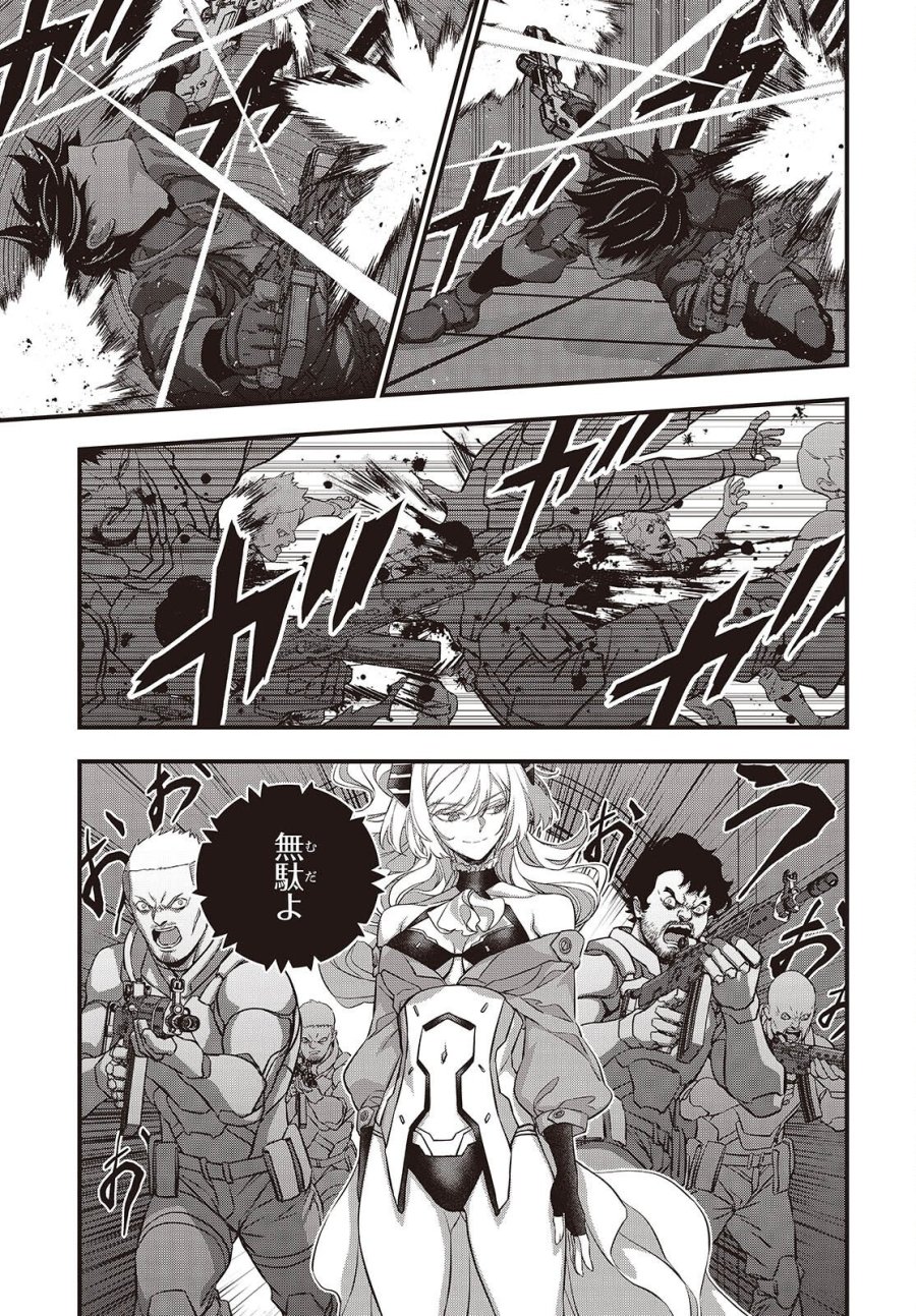 リビルドワールド 第85話 - Page 13