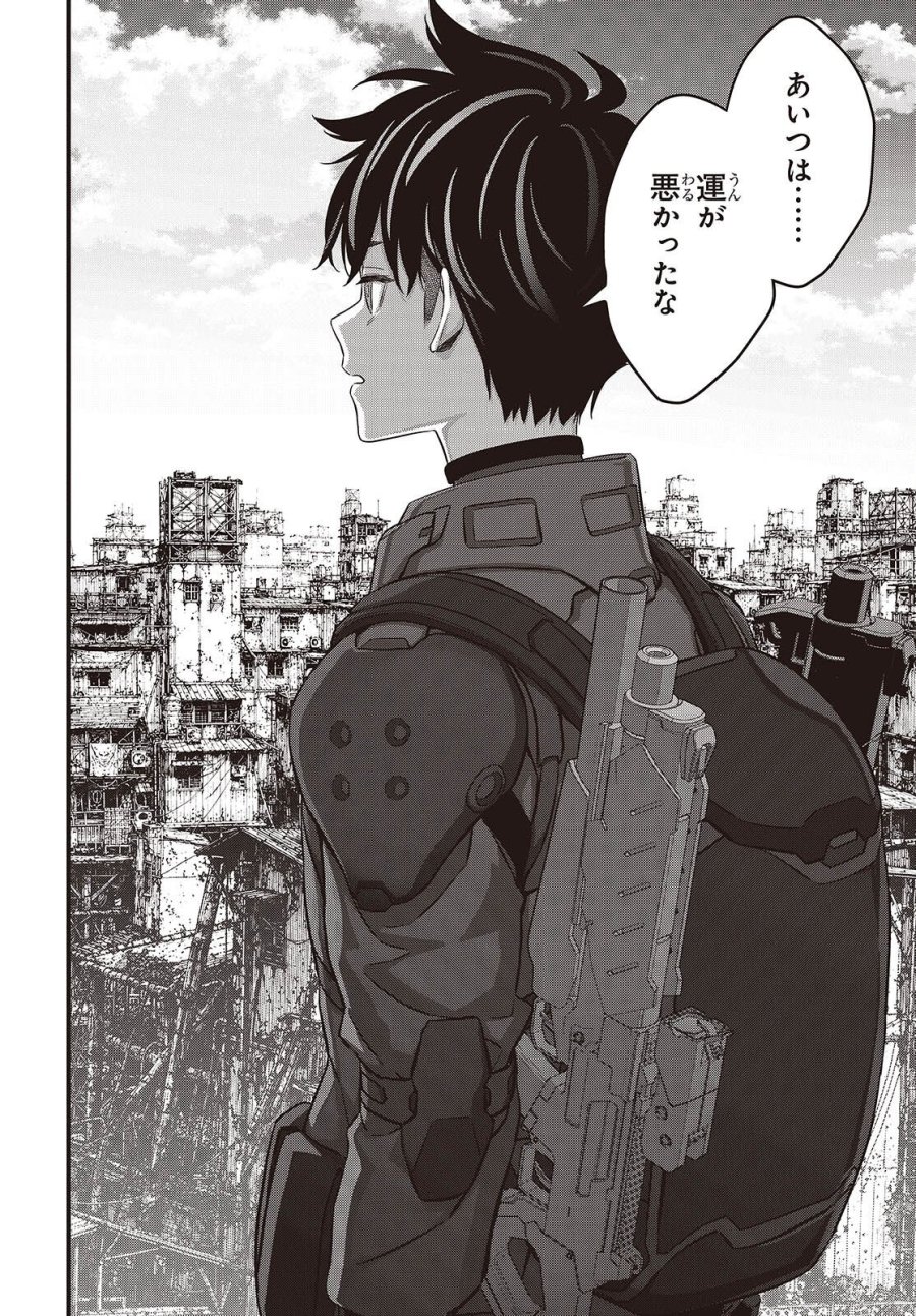 リビルドワールド 第85話 - Page 26