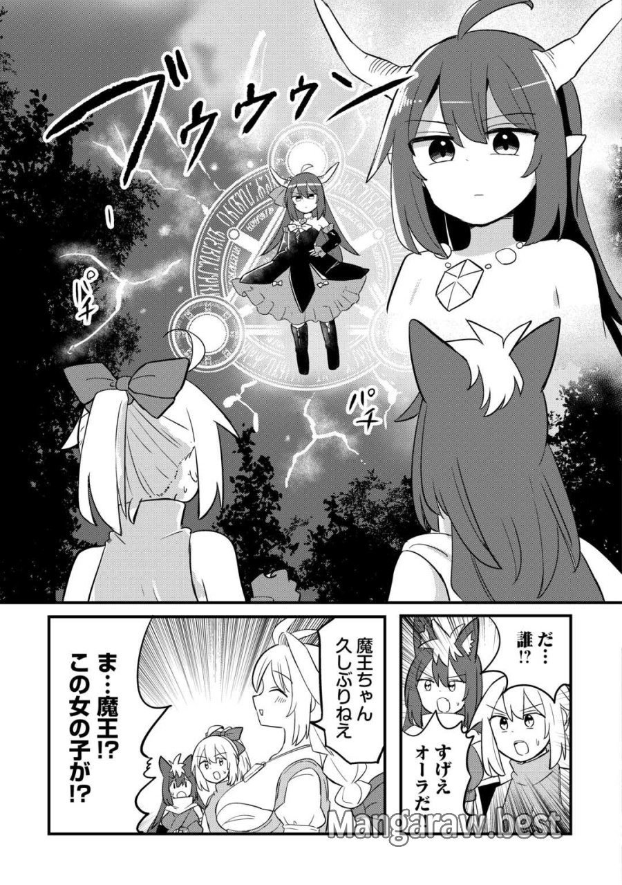 伝説の勇者は実はママでした!? 第13話 - Page 23