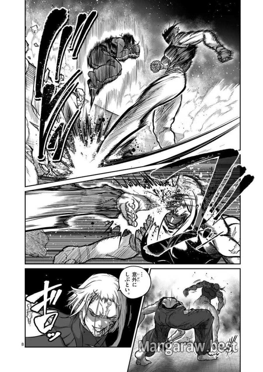 一勝千金 第77話 - Trang 8