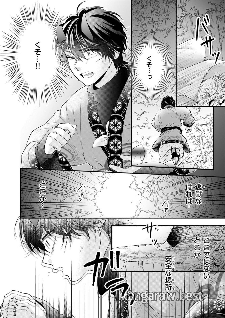 夜叉王の最愛 ～虐げられた治癒の乙女は溺愛される～ 第9話 - Page 12