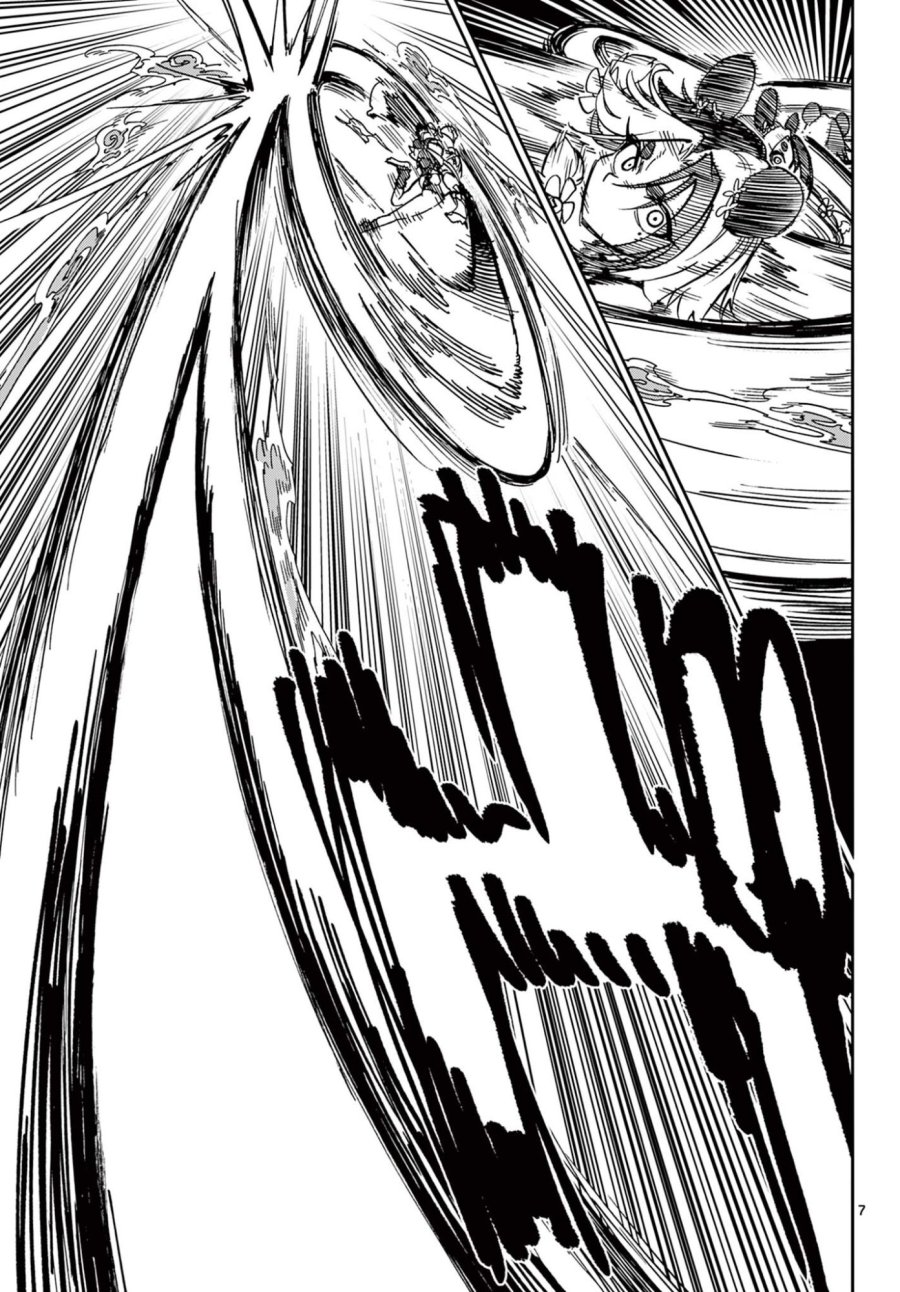 異世界陸上 第10話 - Page 7