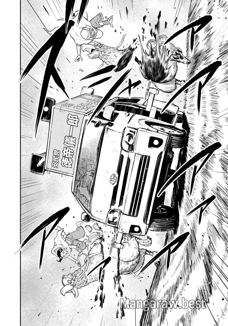 異世界町工場無双　～信頼と実績の異世界征服～ 第81話 - Page 10
