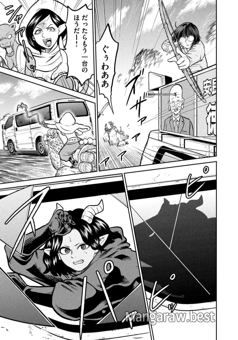 異世界町工場無双　～信頼と実績の異世界征服～ 第80話 - Page 19