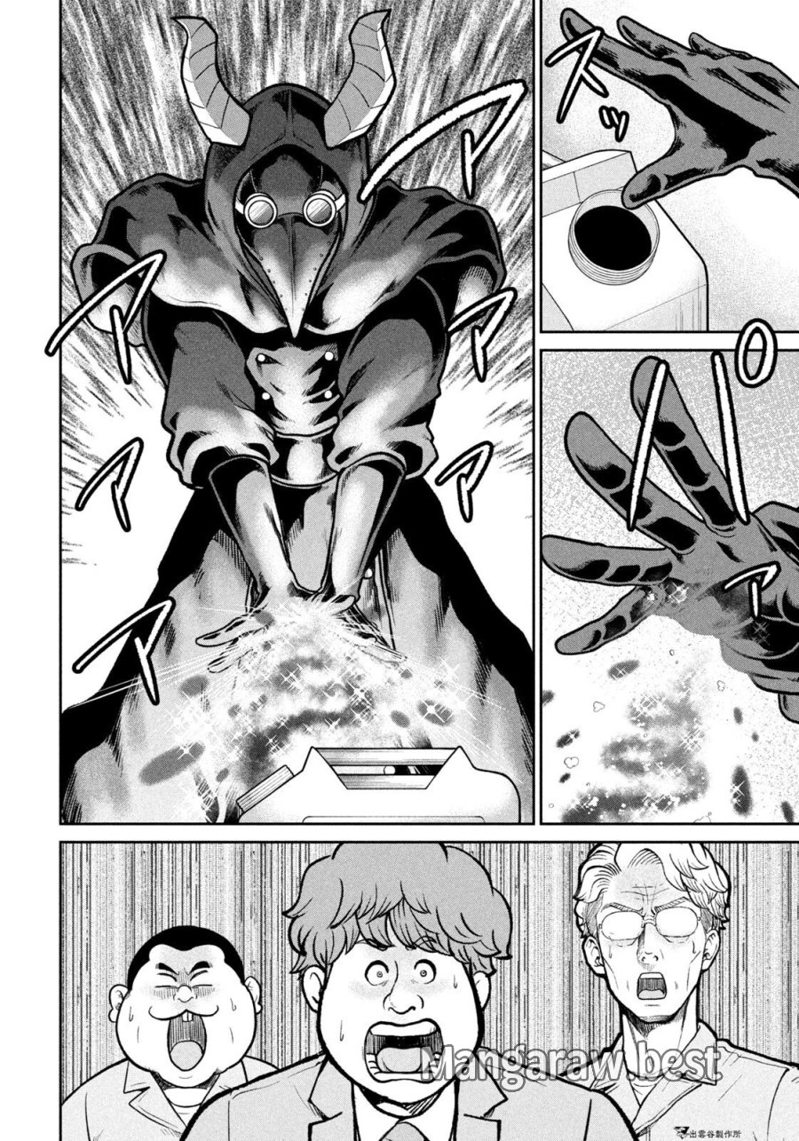 異世界町工場無双　～信頼と実績の異世界征服～ 第71話 - Trang 18