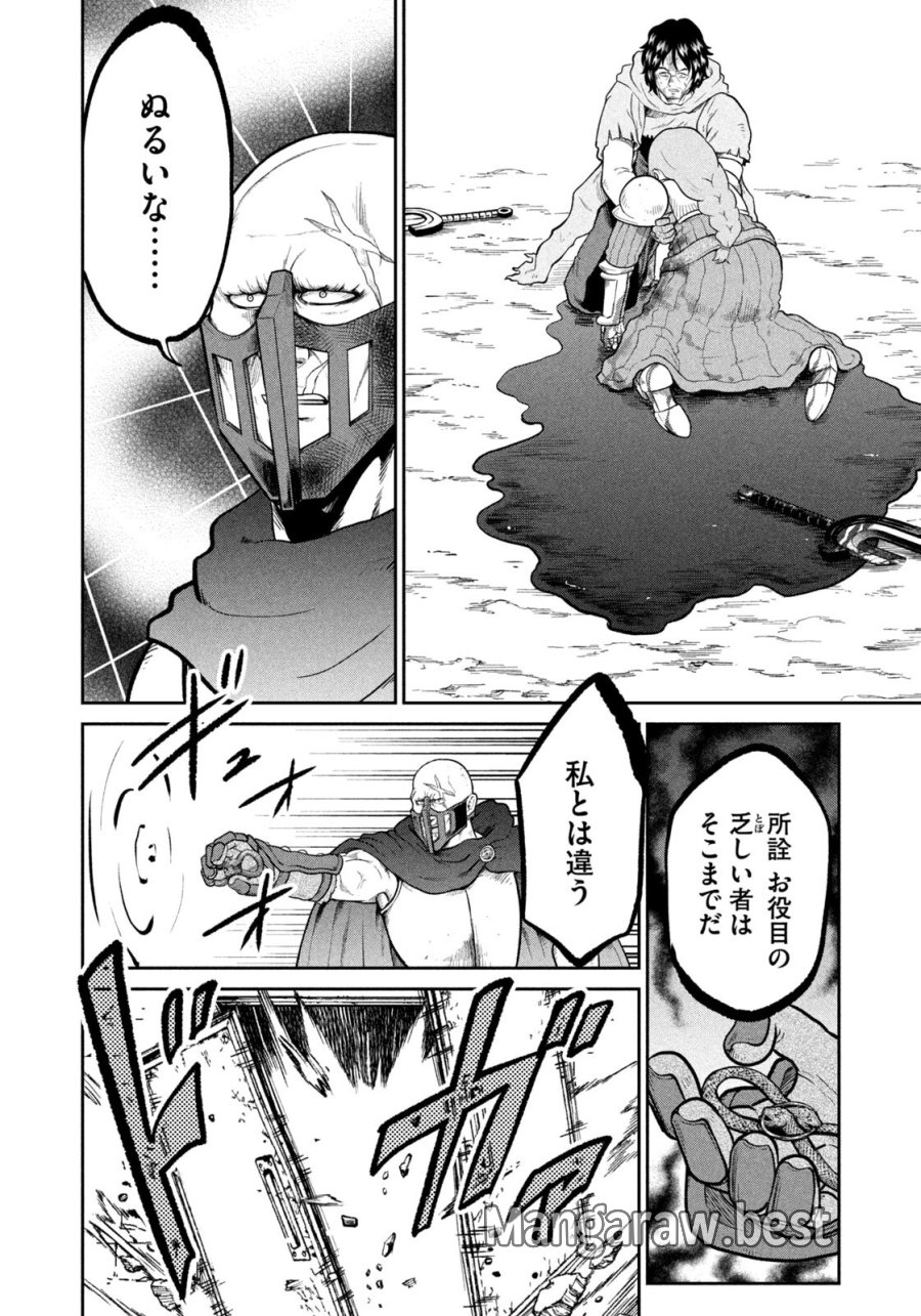 異世界町工場無双　～信頼と実績の異世界征服～ 第74話 - Trang 6