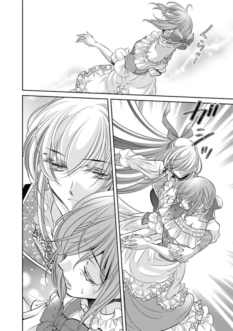 悪役令嬢のお気に入り 王子……邪魔っ 第81話 - Page 12