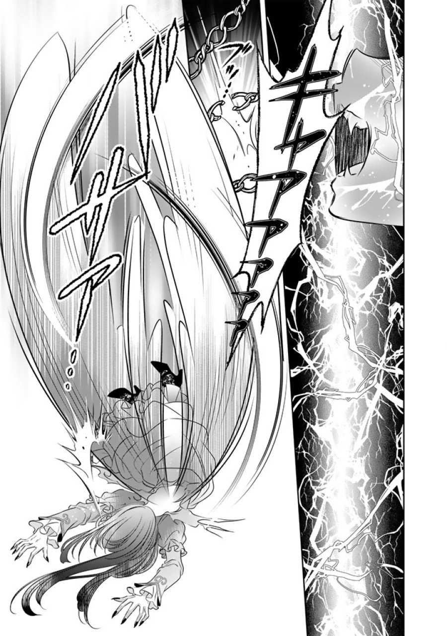 悪役令嬢のお気に入り 王子……邪魔っ 第81話 - Page 7