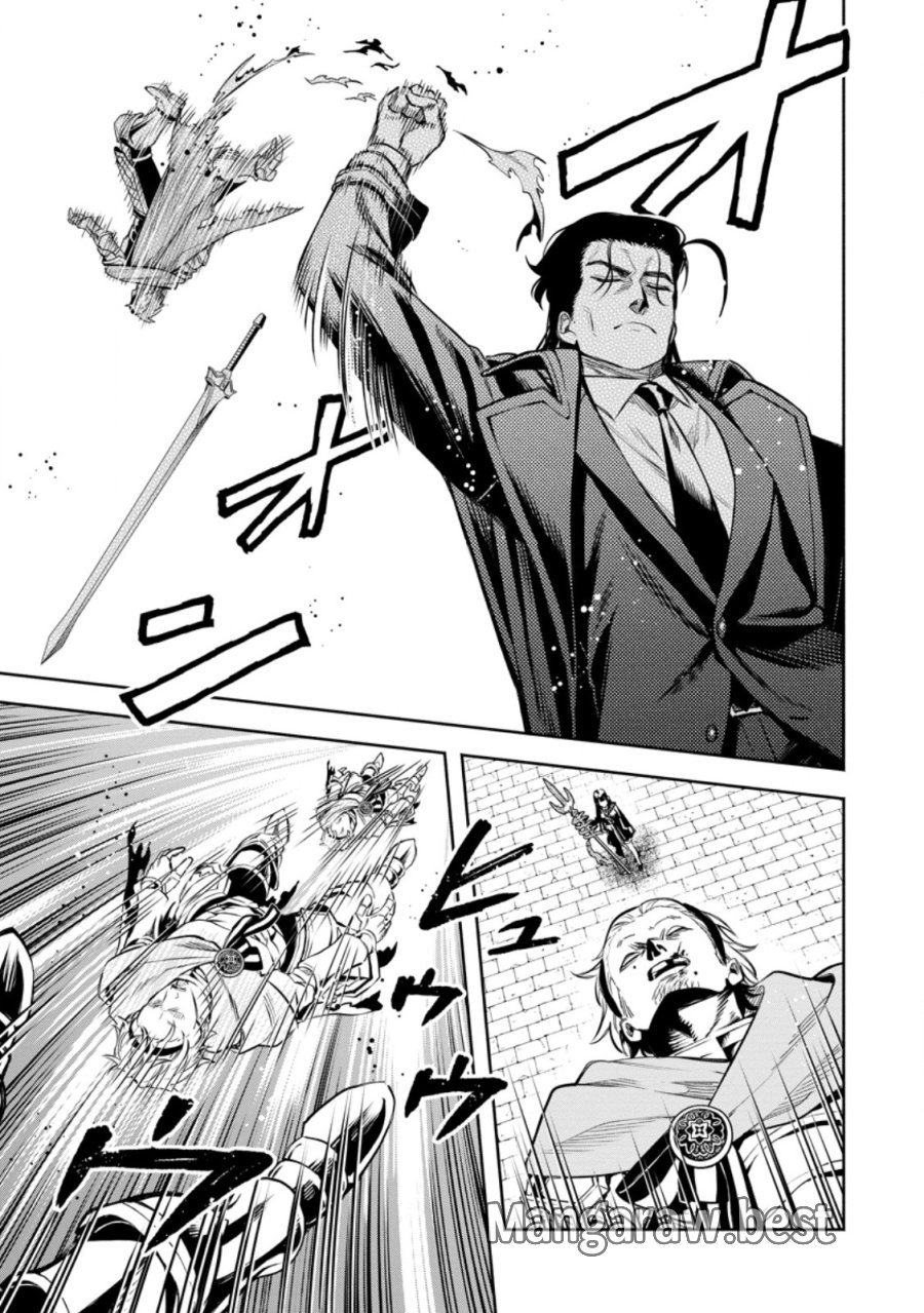 魔王様、リトライ! R 第57.1話 - Page 11