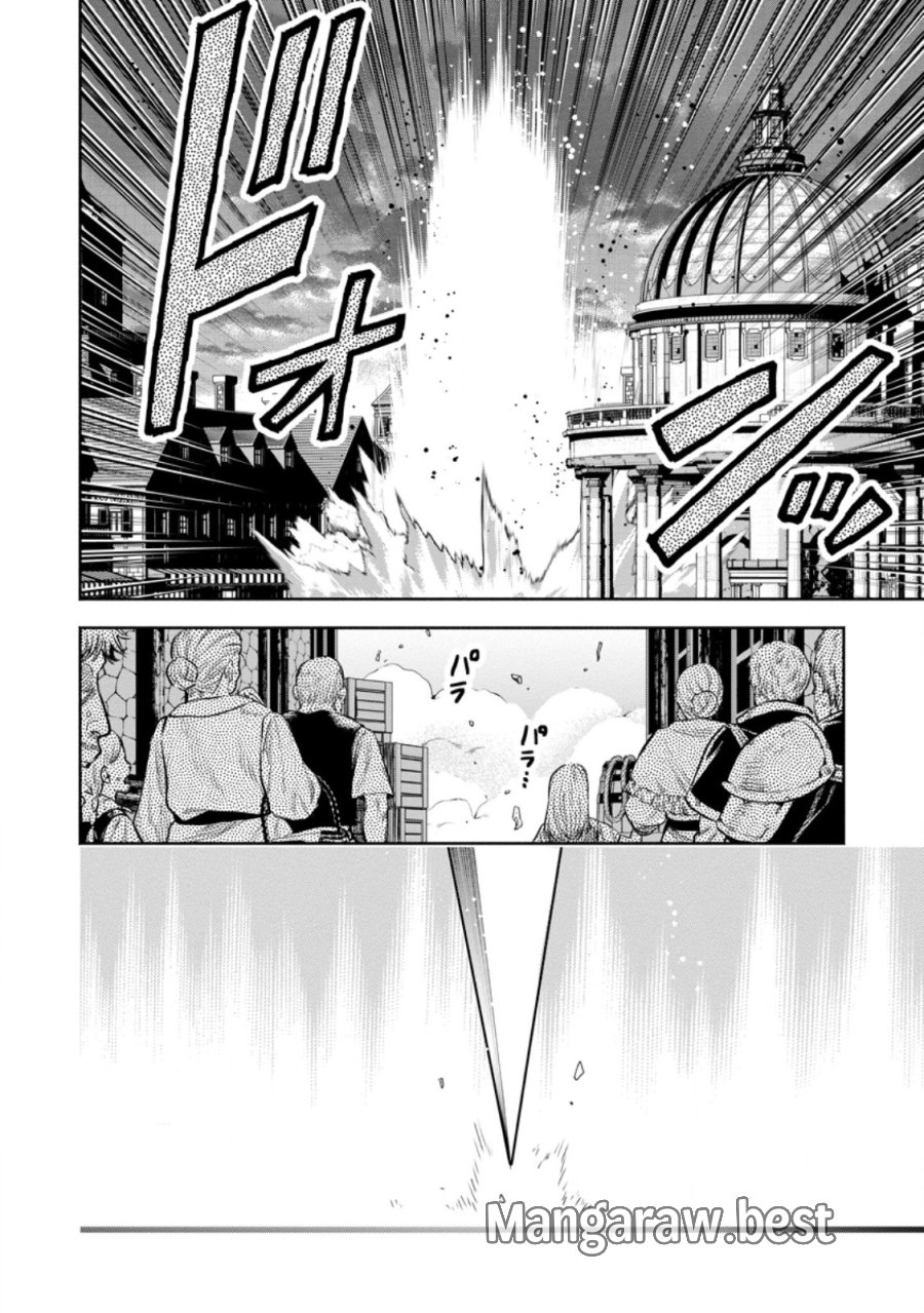 魔王様、リトライ! R 第57.1話 - Page 8