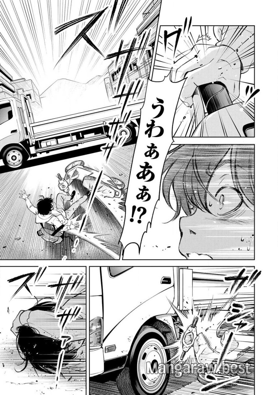 イジメとカエルとママと復讐 第1.2話 - Trang 17