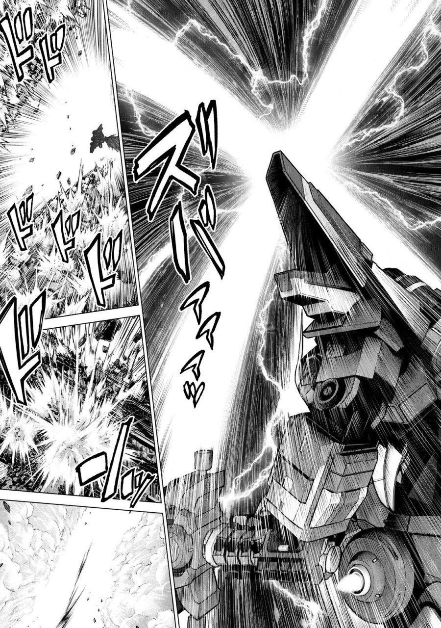 戦隊タブー 第87話 - Page 7