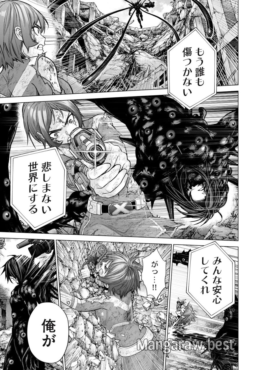 戦隊タブー 第90話 - Page 9