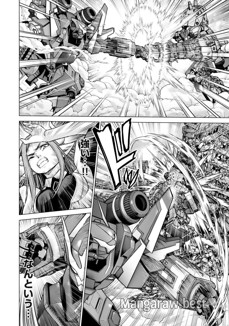 戦隊タブー 第83話 - Trang 8