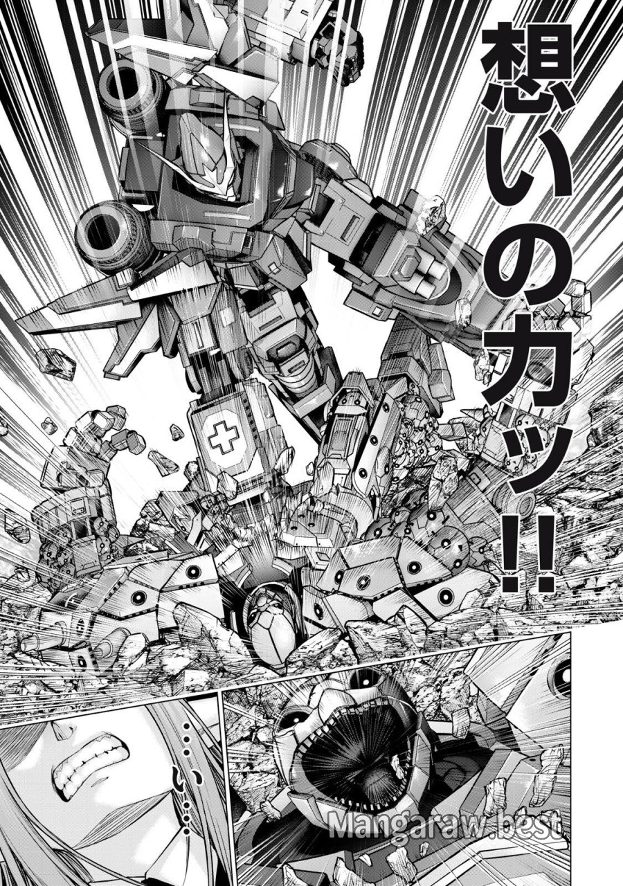 戦隊タブー 第83話 - Trang 9