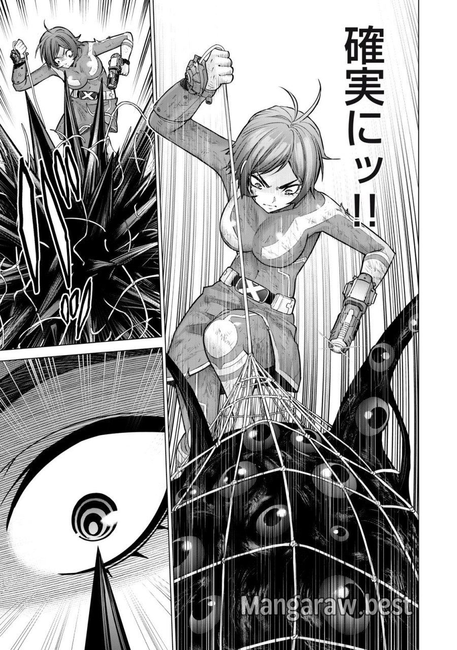 戦隊タブー 第89話 - Page 11