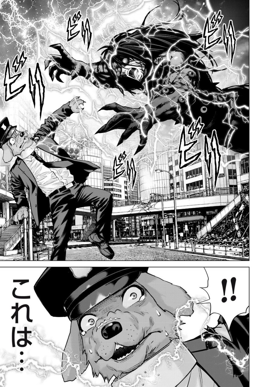 戦隊タブー 第89話 - Page 7