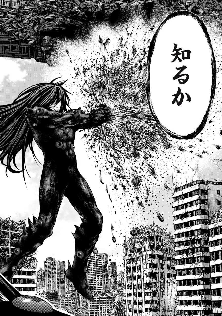戦隊タブー 第86話 - Page 14