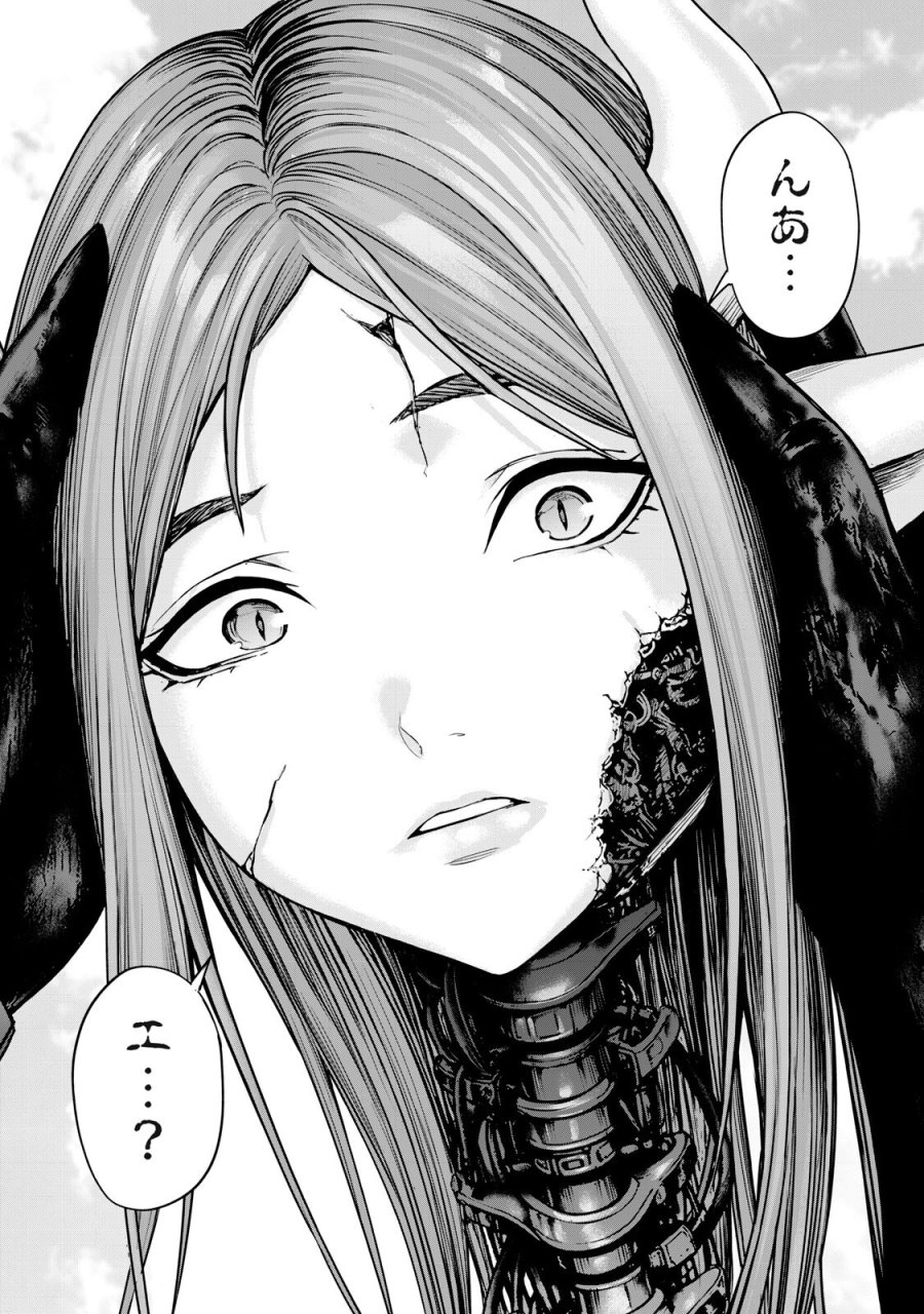 戦隊タブー 第86話 - Page 7
