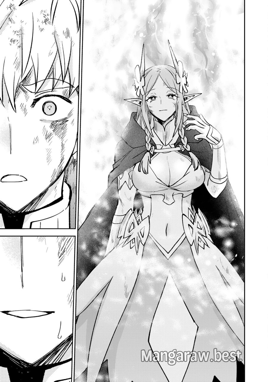 役目を果たした日陰の勇者は、辺境で自由に生きていきます 第18話 - Page 31