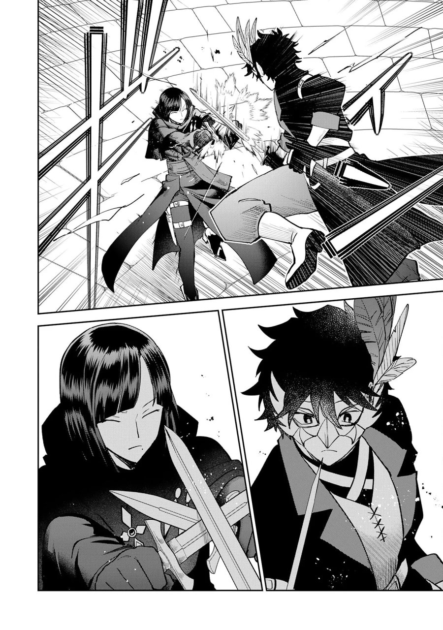 役目を果たした日陰の勇者は、辺境で自由に生きていきます 第19話 - Page 10