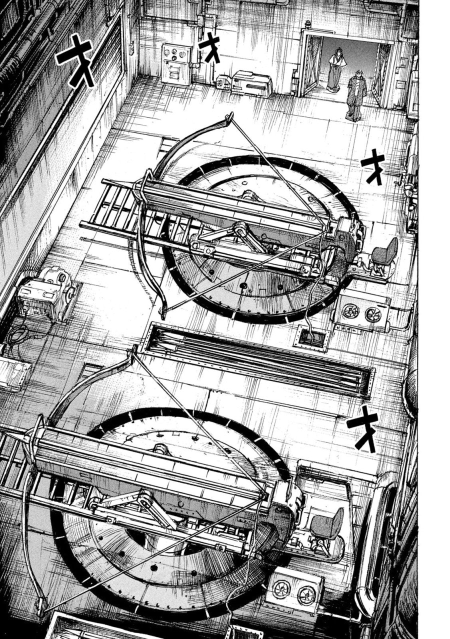 彼岸島 48日後… 第486話 - Page 7