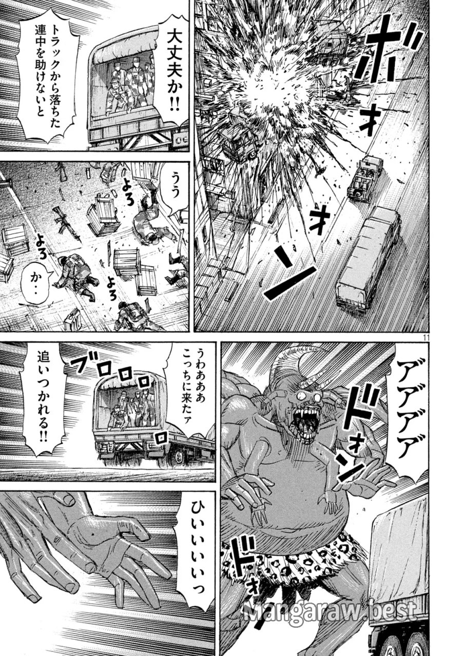 彼岸島 48日後… 第488話 - Page 11