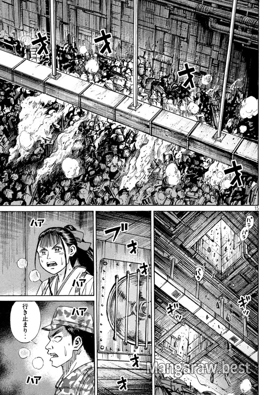 彼岸島 48日後… 第483話 - Trang 15