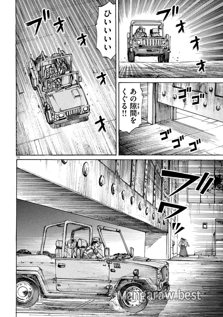 彼岸島 48日後… 第487話 - Page 14