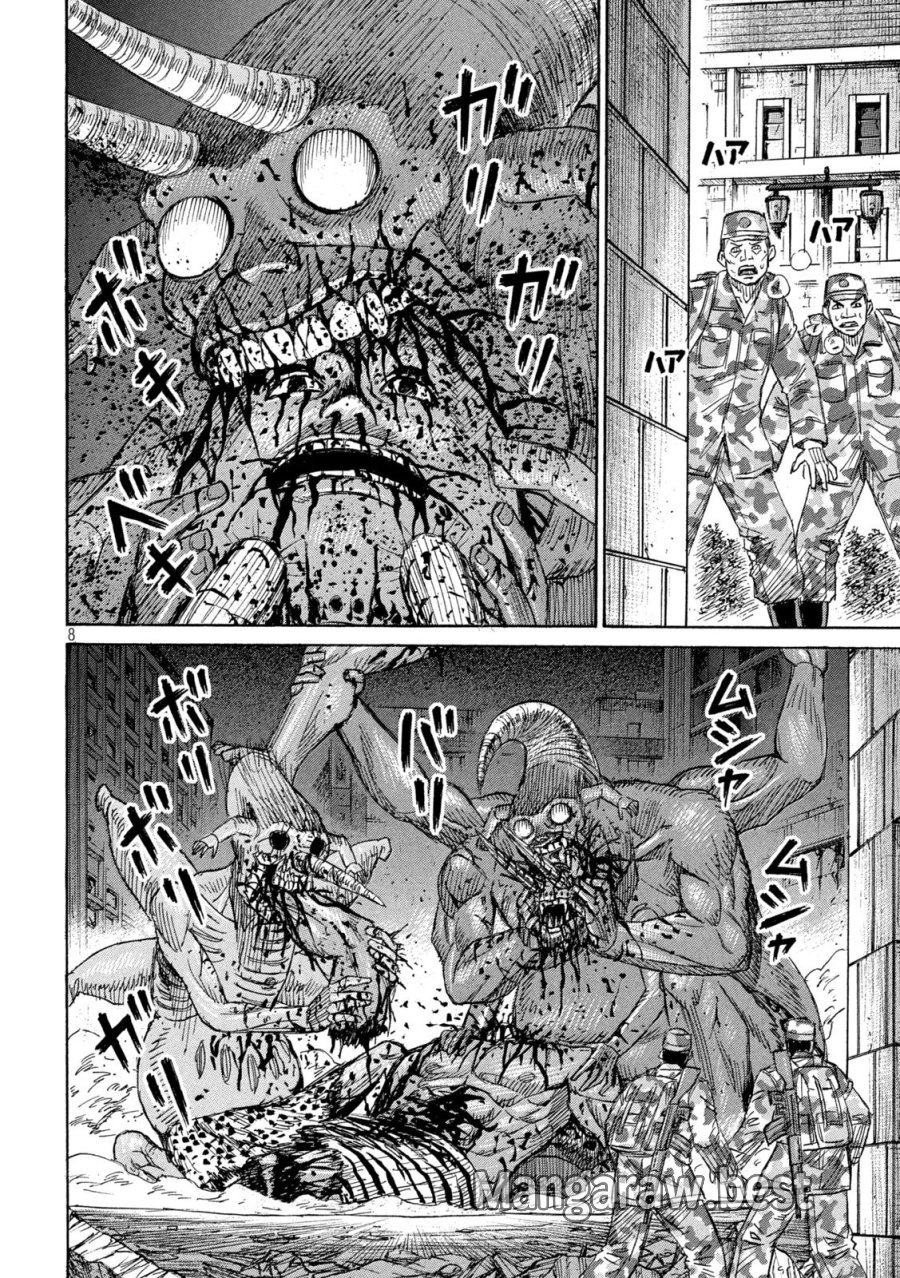 彼岸島 48日後… 第487話 - Page 8