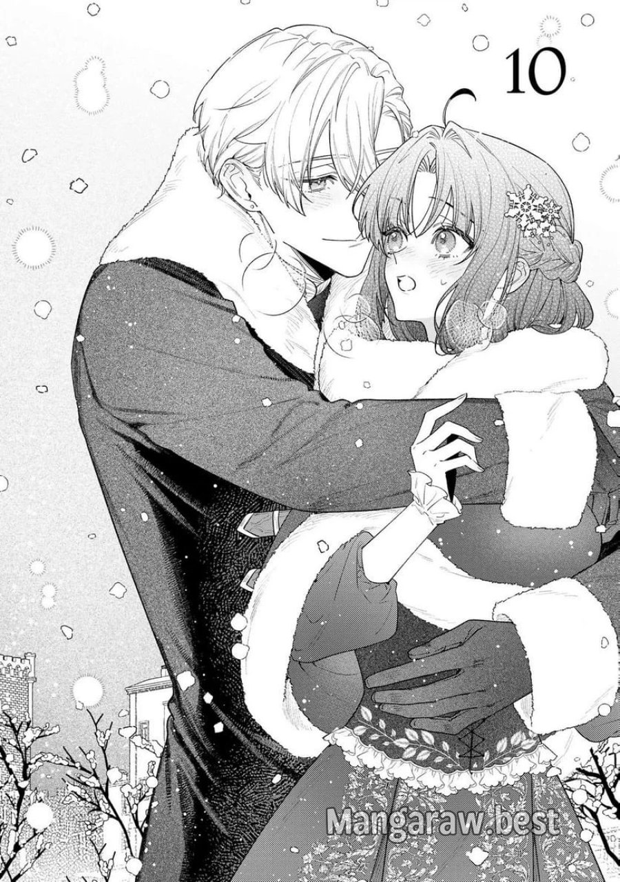 聖女様の逆ハーレムからあぶれた騎士様に熱烈に求愛されている件 第10話 - Trang 1