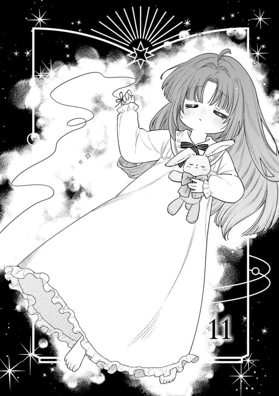 聖女様の逆ハーレムからあぶれた騎士様に熱烈に求愛されている件 第11話 - Trang 1