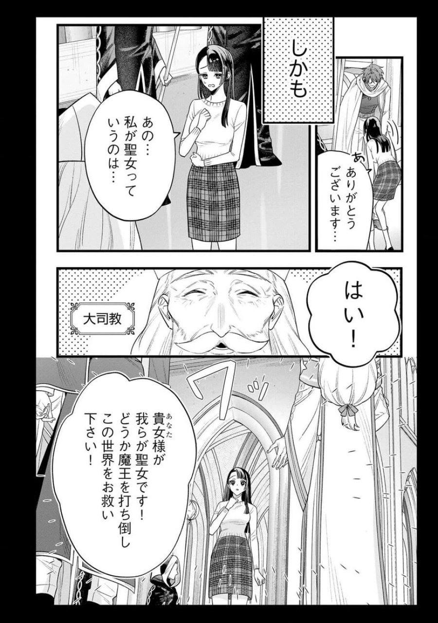 聖女様の逆ハーレムからあぶれた騎士様に熱烈に求愛されている件 第11話 - Trang 18
