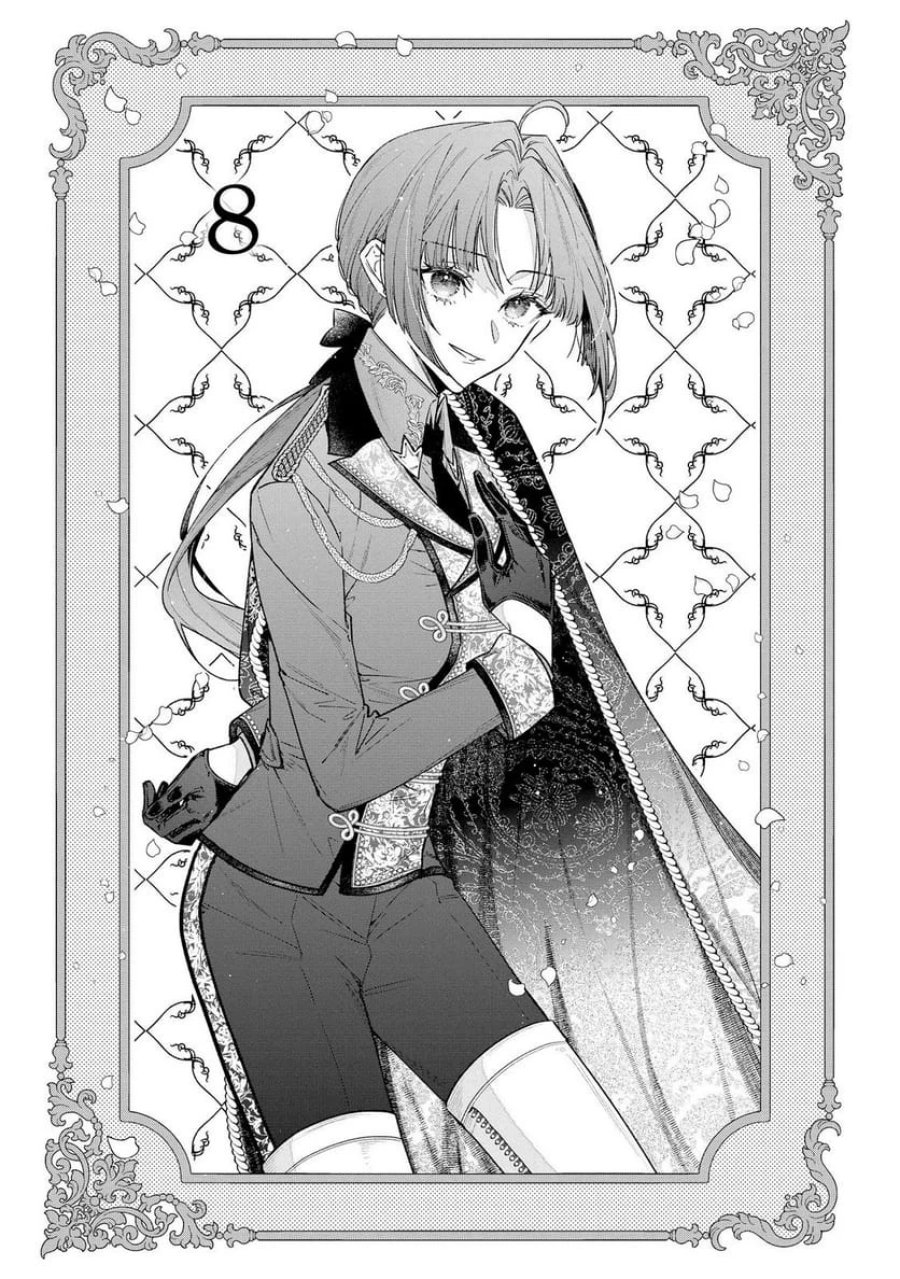 聖女様の逆ハーレムからあぶれた騎士様に熱烈に求愛されている件 第8話 - Trang 1