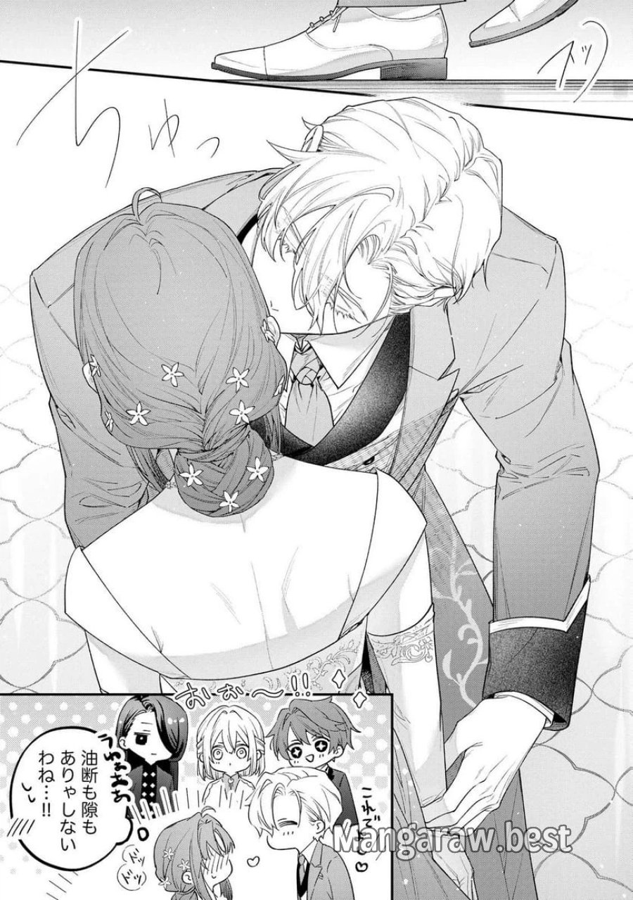 聖女様の逆ハーレムからあぶれた騎士様に熱烈に求愛されている件 第8話 - Trang 13