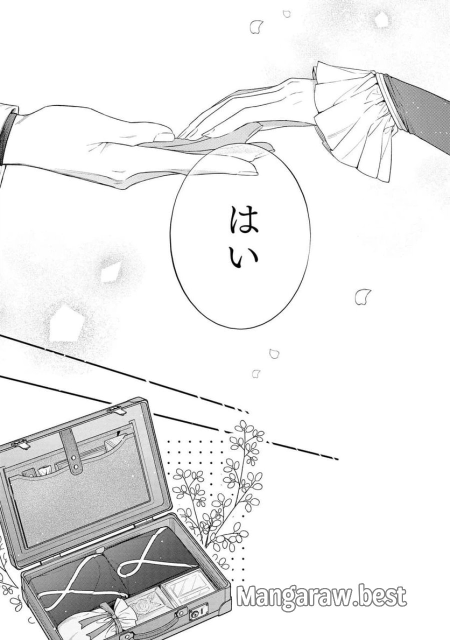 聖女様の逆ハーレムからあぶれた騎士様に熱烈に求愛されている件 第4話 - Trang 13
