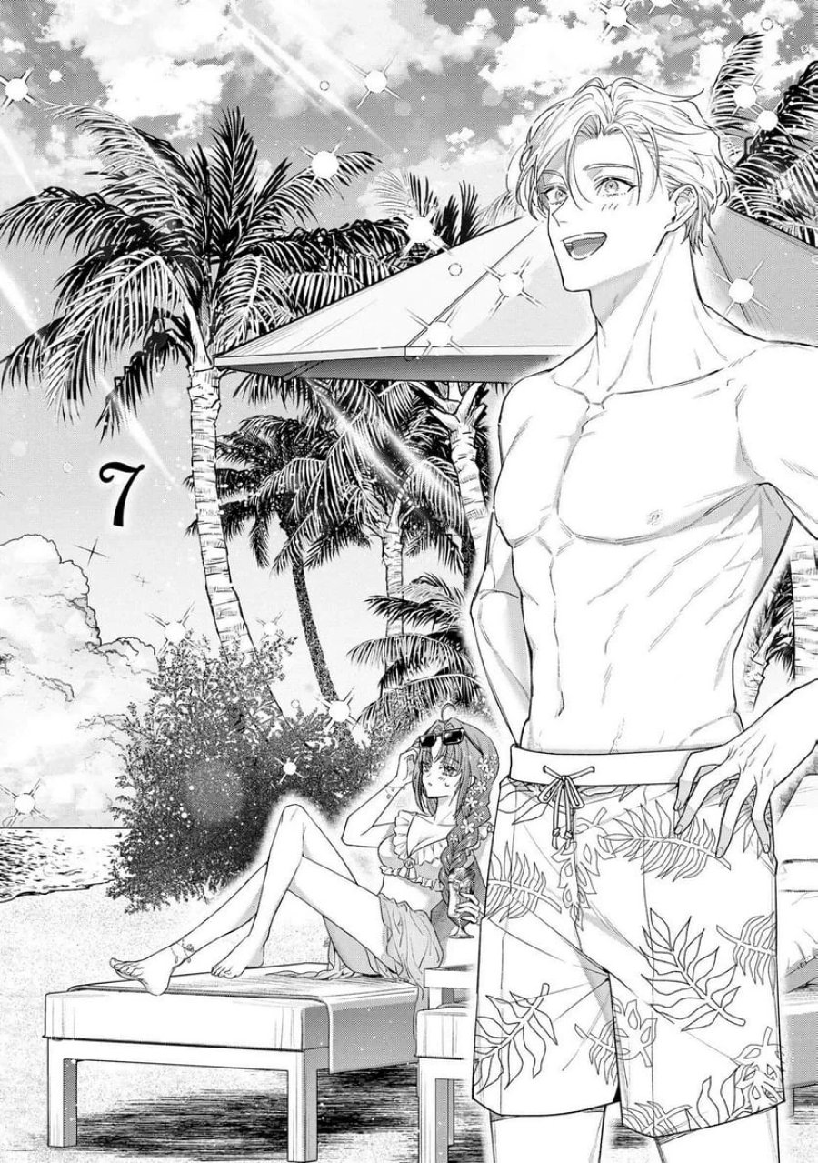 聖女様の逆ハーレムからあぶれた騎士様に熱烈に求愛されている件 第7話 - Trang 1
