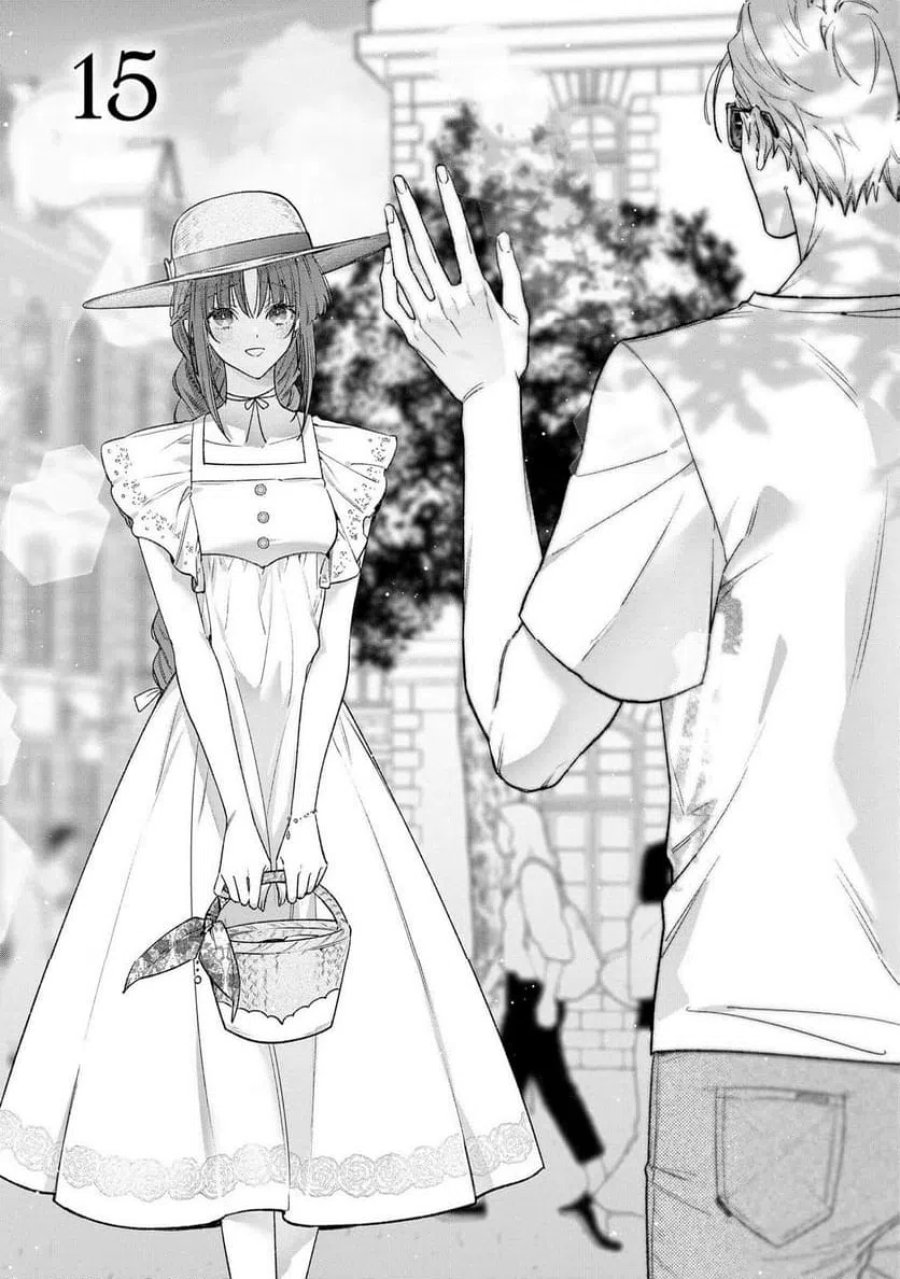聖女様の逆ハーレムからあぶれた騎士様に熱烈に求愛されている件 第15話 - Trang 1