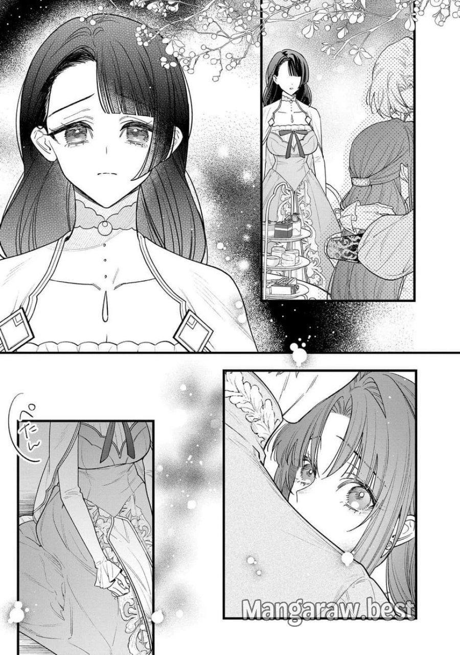 聖女様の逆ハーレムからあぶれた騎士様に熱烈に求愛されている件 第12話 - Trang 21