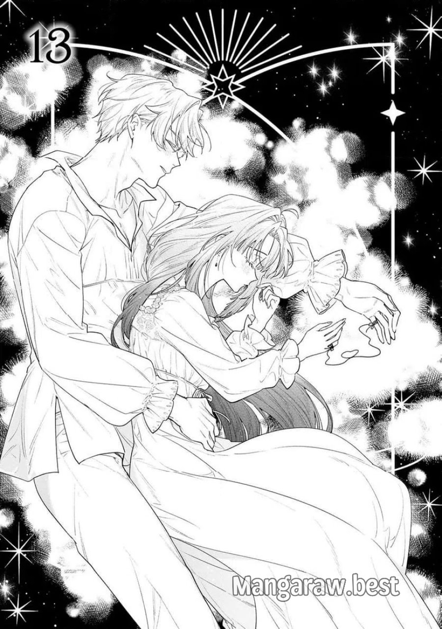 聖女様の逆ハーレムからあぶれた騎士様に熱烈に求愛されている件 第13話 - Trang 1